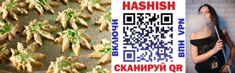 Еда ТГК марихуана  купить закладку  Темников 