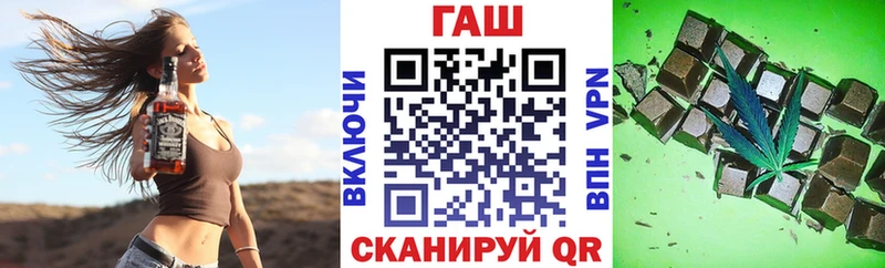 кракен зеркало  Темников  Гашиш гарик 