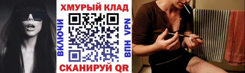 дарк нет состав  сколько стоит  Темников  Героин Heroin 