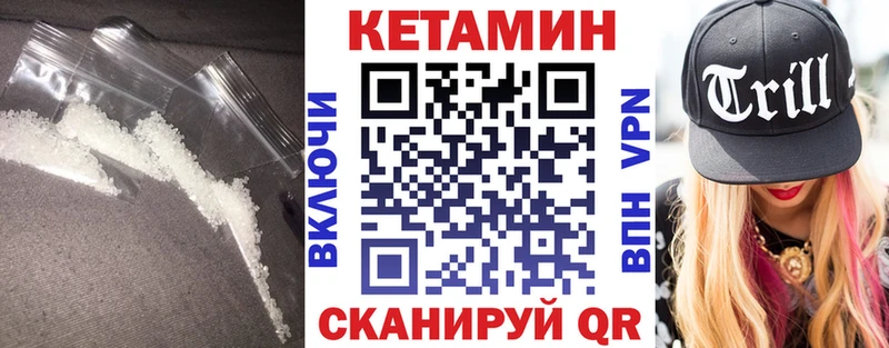 купить наркотики цена  Темников  КЕТАМИН ketamine 