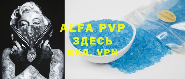 мяу мяу мука Абаза