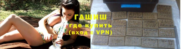 гидра Абдулино