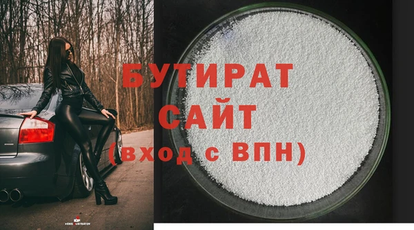 гидра Абдулино