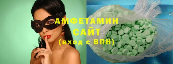 гидра Абдулино