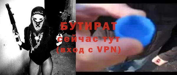 гидра Абдулино