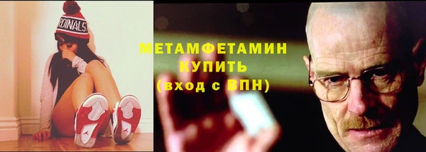 гидра Абдулино