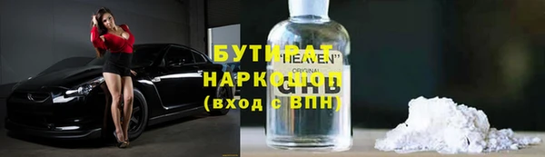 гидра Абдулино