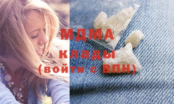MDMA Каменка
