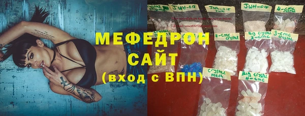 мяу мяу мука Абаза