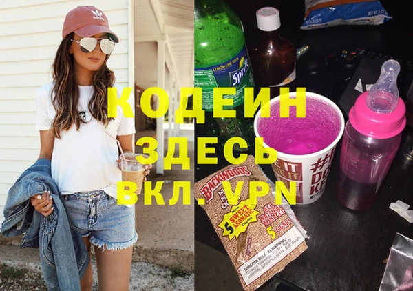 гидра Абдулино