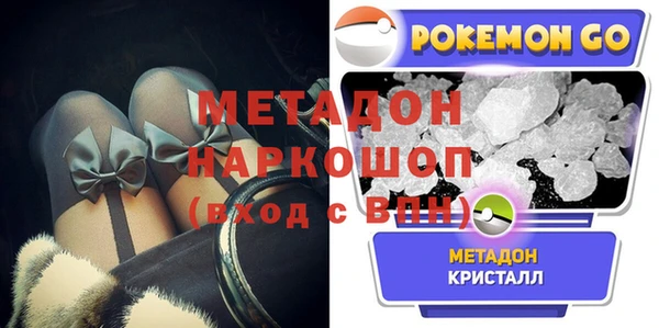 мяу мяу мука Абаза