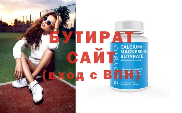 гидра Абдулино