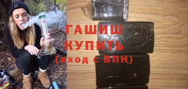 гидра Абдулино