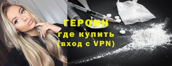 гидра Абдулино
