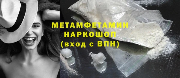 гидра Абдулино