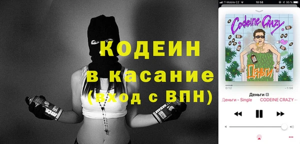кокаин Горнозаводск