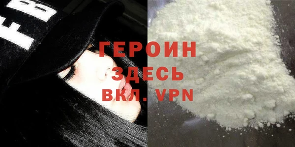 гидра Абдулино