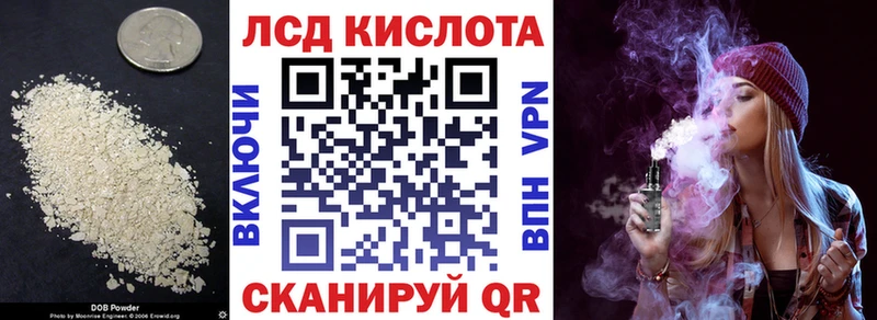 продажа наркотиков  Темников  LSD-25 экстази кислота 