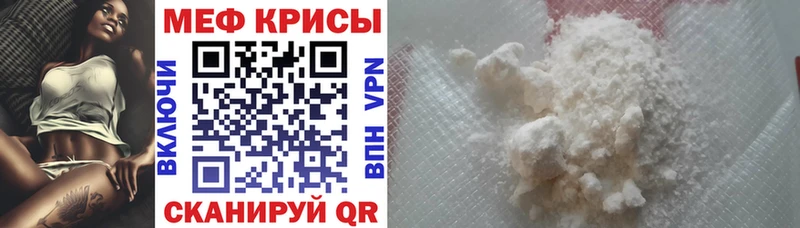 Мефедрон VHQ блэк спрут онион Темников