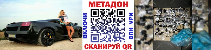 МЕТАДОН VHQ  купить наркотик  Темников 